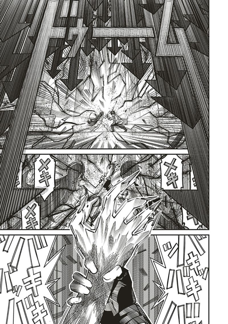 Ore no "Full Auto Buff" de Nakama-tachi ga Sekai Saikyou: Soko ni Iru dake Mujikaku Musou Chapter 4 - halaman 14