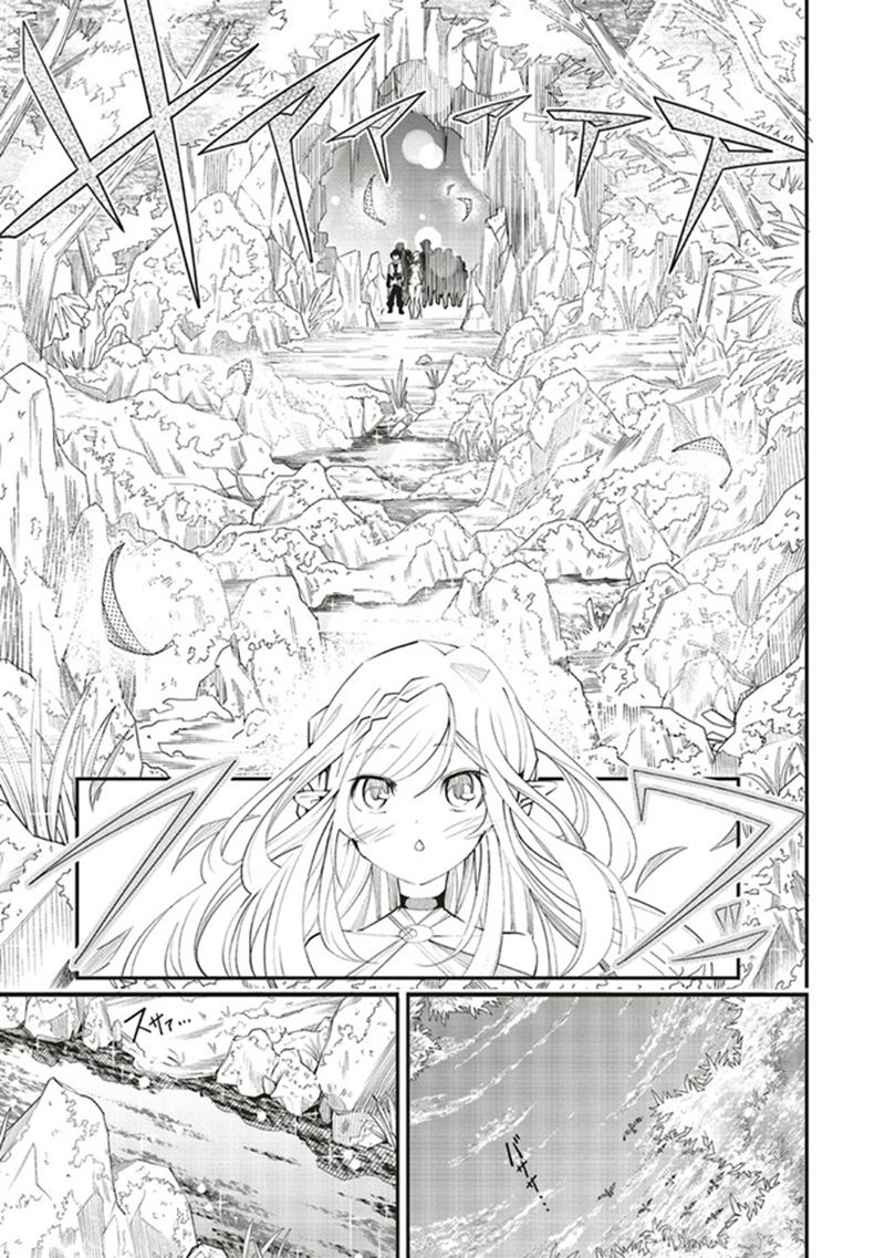 Ore no "Full Auto Buff" de Nakama-tachi ga Sekai Saikyou: Soko ni Iru dake Mujikaku Musou Chapter 4 - halaman 22