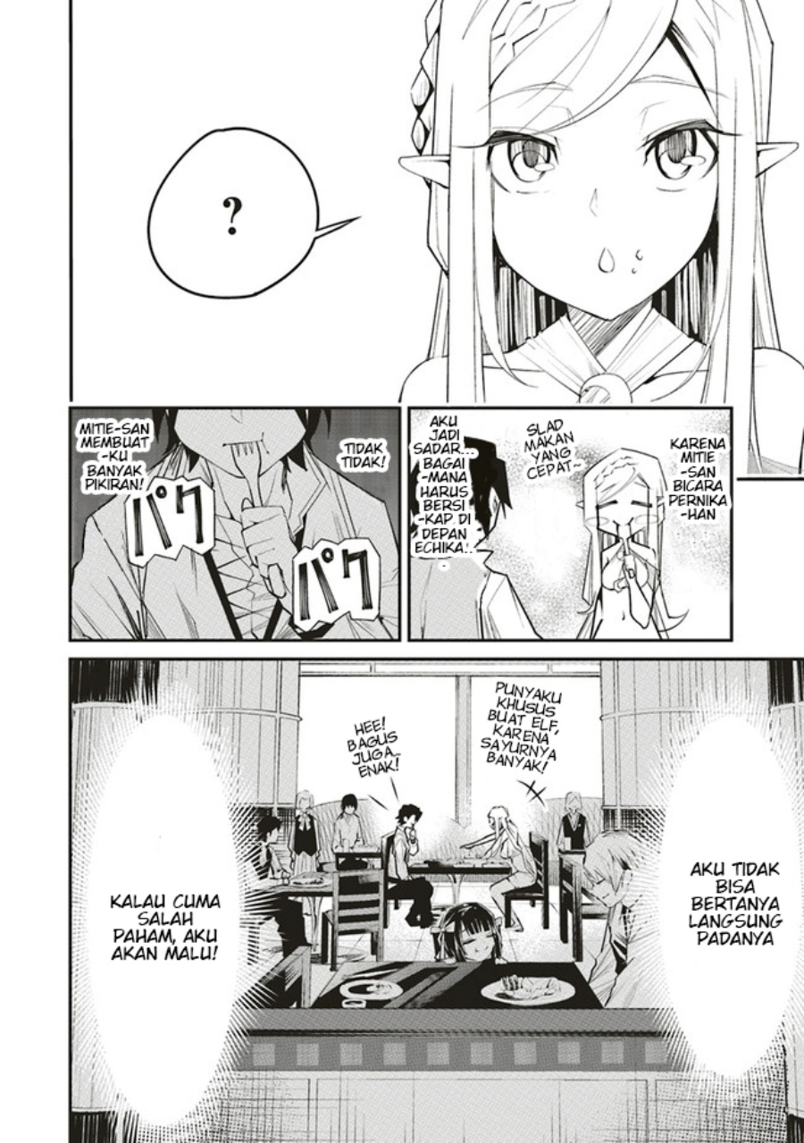 Ore no "Full Auto Buff" de Nakama-tachi ga Sekai Saikyou: Soko ni Iru dake Mujikaku Musou Chapter 5 - halaman 13