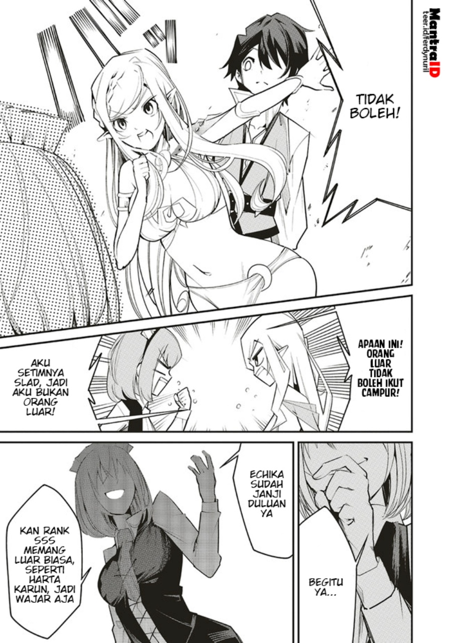 Ore no "Full Auto Buff" de Nakama-tachi ga Sekai Saikyou: Soko ni Iru dake Mujikaku Musou Chapter 5 - halaman 18