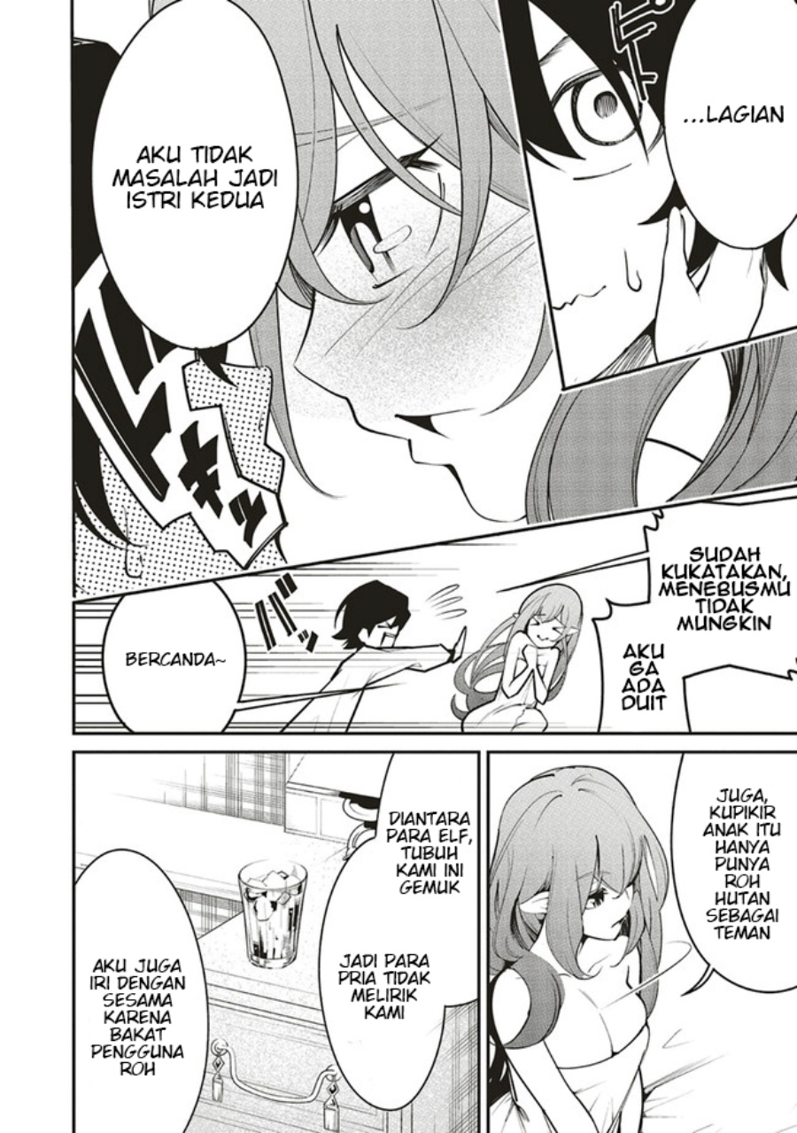 Ore no "Full Auto Buff" de Nakama-tachi ga Sekai Saikyou: Soko ni Iru dake Mujikaku Musou Chapter 5 - halaman 9