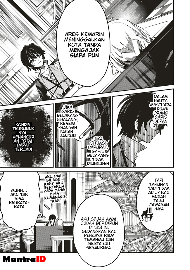 Ore no "Full Auto Buff" de Nakama-tachi ga Sekai Saikyou: Soko ni Iru dake Mujikaku Musou Chapter 6 - halaman 11