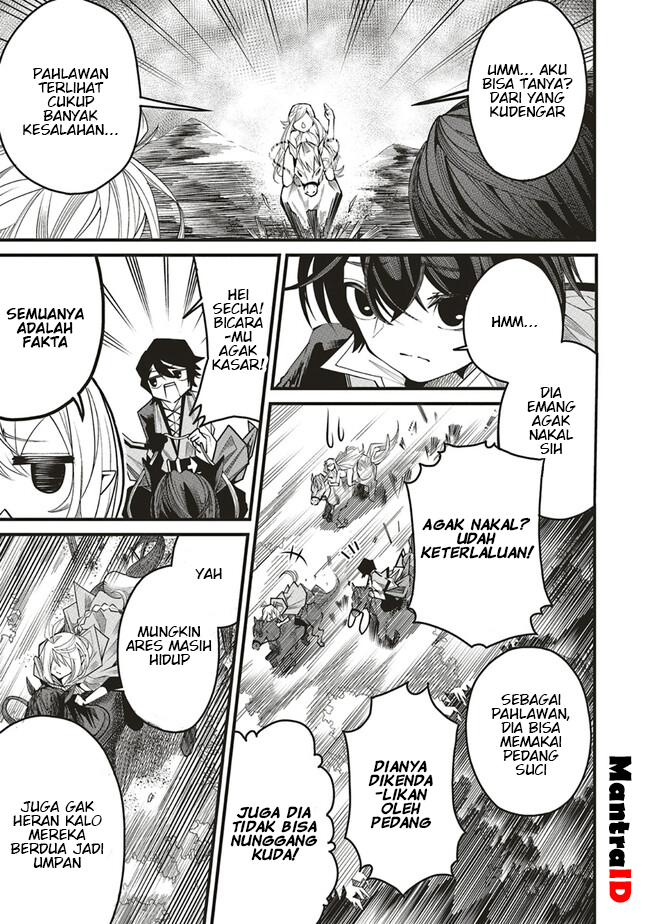 Ore no "Full Auto Buff" de Nakama-tachi ga Sekai Saikyou: Soko ni Iru dake Mujikaku Musou Chapter 6 - halaman 15