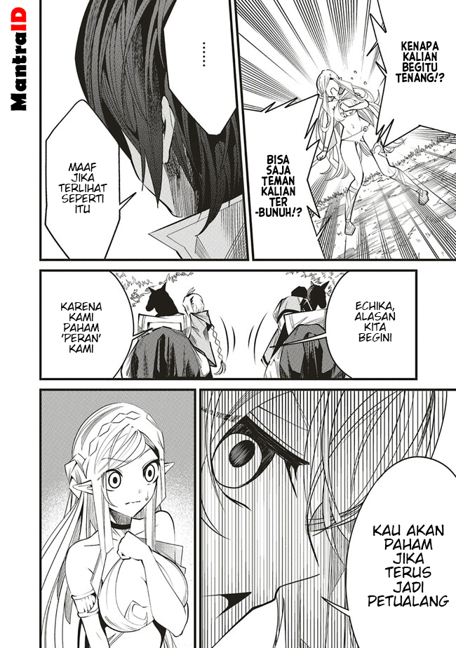 Ore no "Full Auto Buff" de Nakama-tachi ga Sekai Saikyou: Soko ni Iru dake Mujikaku Musou Chapter 6 - halaman 22