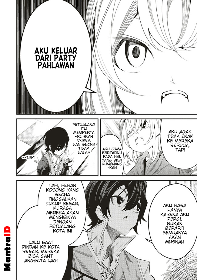 Ore no "Full Auto Buff" de Nakama-tachi ga Sekai Saikyou: Soko ni Iru dake Mujikaku Musou Chapter 6 - halaman 8