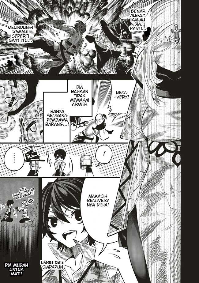 Ore no "Full Auto Buff" de Nakama-tachi ga Sekai Saikyou: Soko ni Iru dake Mujikaku Musou Chapter 7 - halaman 12