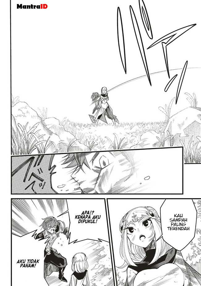 Ore no "Full Auto Buff" de Nakama-tachi ga Sekai Saikyou: Soko ni Iru dake Mujikaku Musou Chapter 7 - halaman 15