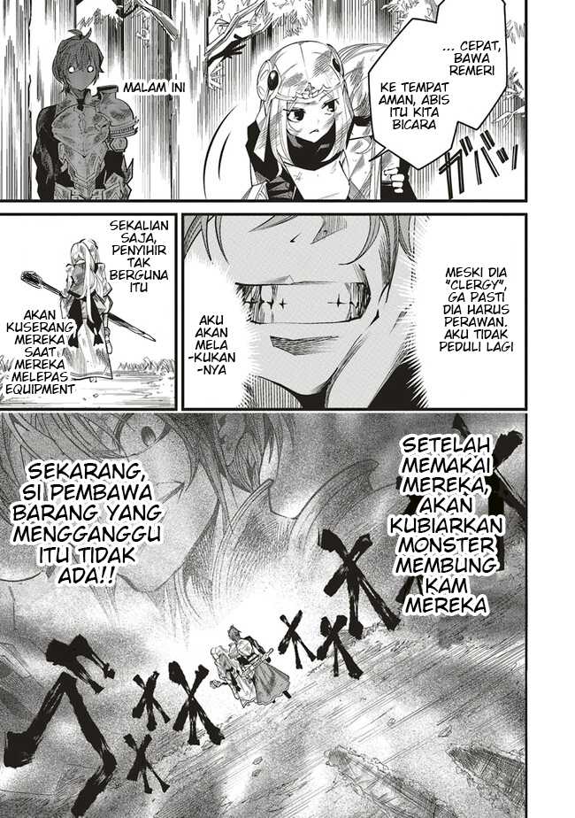 Ore no "Full Auto Buff" de Nakama-tachi ga Sekai Saikyou: Soko ni Iru dake Mujikaku Musou Chapter 7 - halaman 16