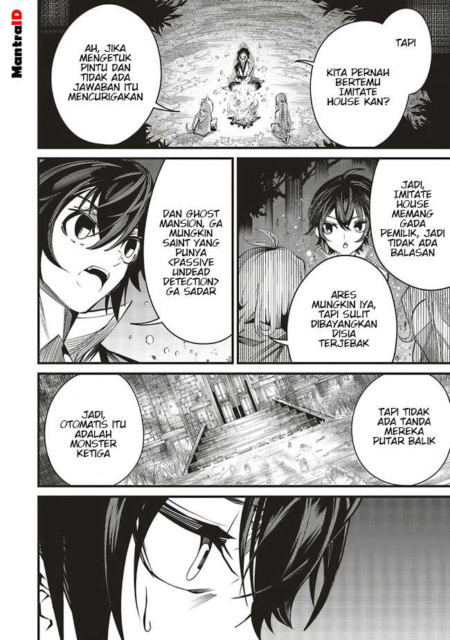Ore no "Full Auto Buff" de Nakama-tachi ga Sekai Saikyou: Soko ni Iru dake Mujikaku Musou Chapter 7 - halaman 21