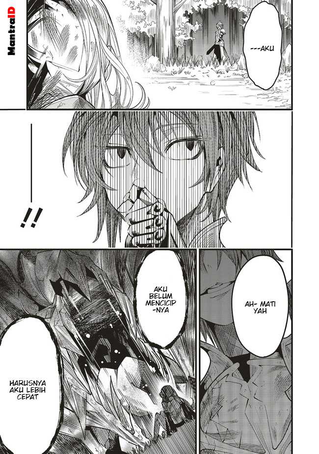 Ore no "Full Auto Buff" de Nakama-tachi ga Sekai Saikyou: Soko ni Iru dake Mujikaku Musou Chapter 7 - halaman 7