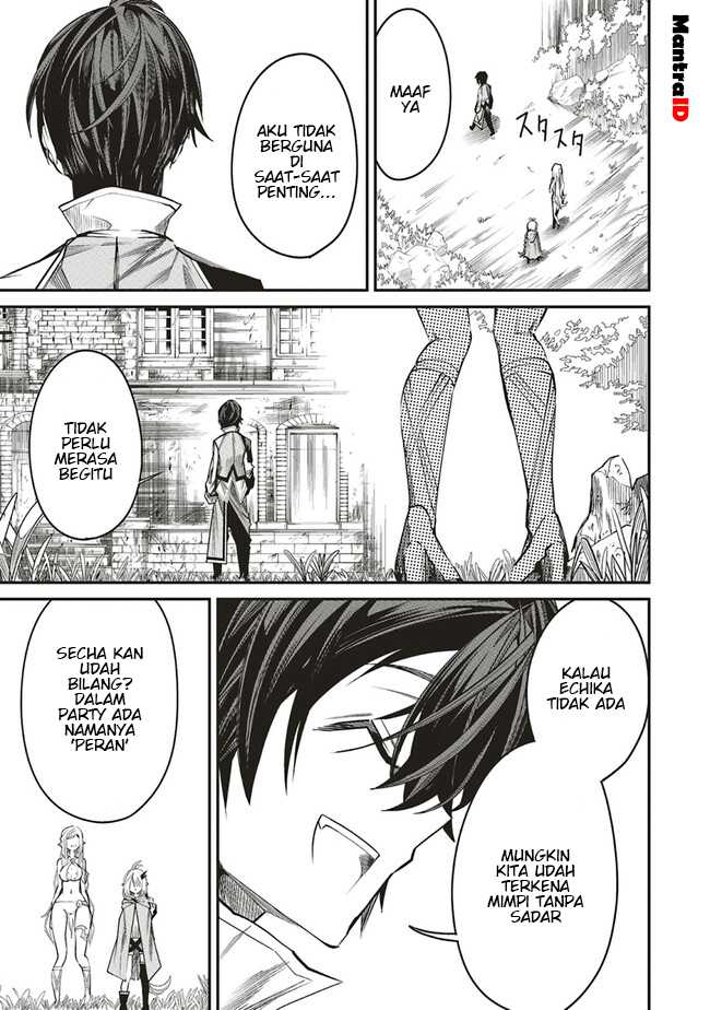 Ore no "Full Auto Buff" de Nakama-tachi ga Sekai Saikyou: Soko ni Iru dake Mujikaku Musou Chapter 8 - halaman 13