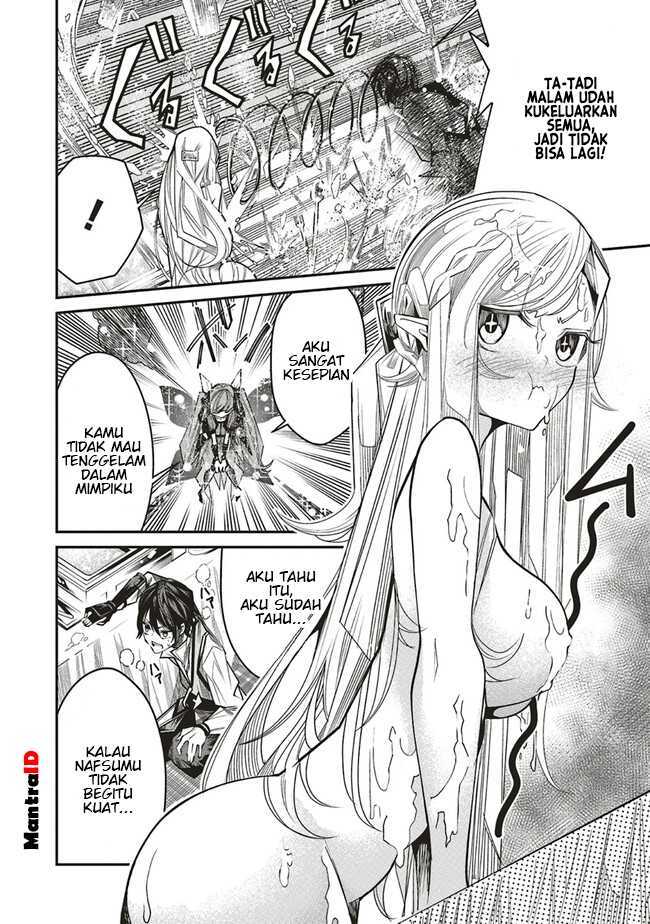 Ore no "Full Auto Buff" de Nakama-tachi ga Sekai Saikyou: Soko ni Iru dake Mujikaku Musou Chapter 8 - halaman 24