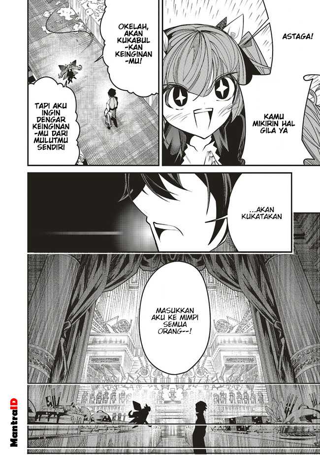 Ore no "Full Auto Buff" de Nakama-tachi ga Sekai Saikyou: Soko ni Iru dake Mujikaku Musou Chapter 8 - halaman 26