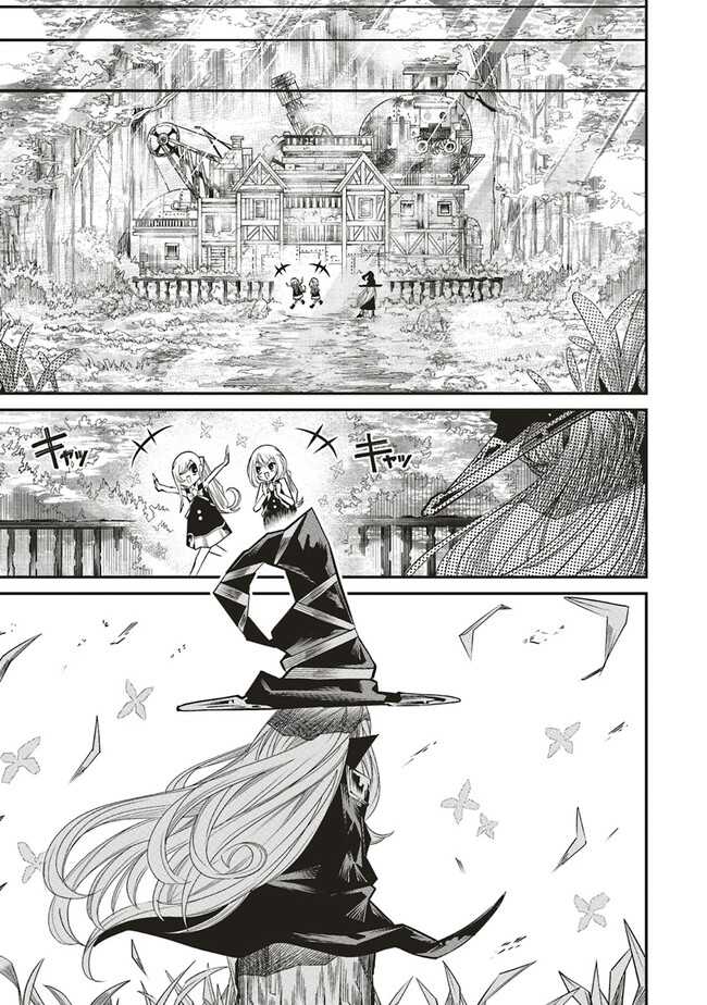 Ore no "Full Auto Buff" de Nakama-tachi ga Sekai Saikyou: Soko ni Iru dake Mujikaku Musou Chapter 8 - halaman 29
