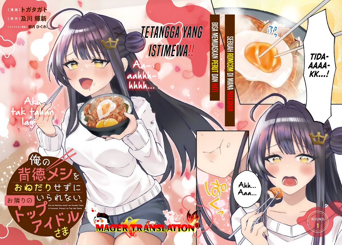 Ore no Haitoku Meshi o Onedari Sezu ni Irarenai, Otonari no Top Idol-sama Chapter 1 - halaman 3