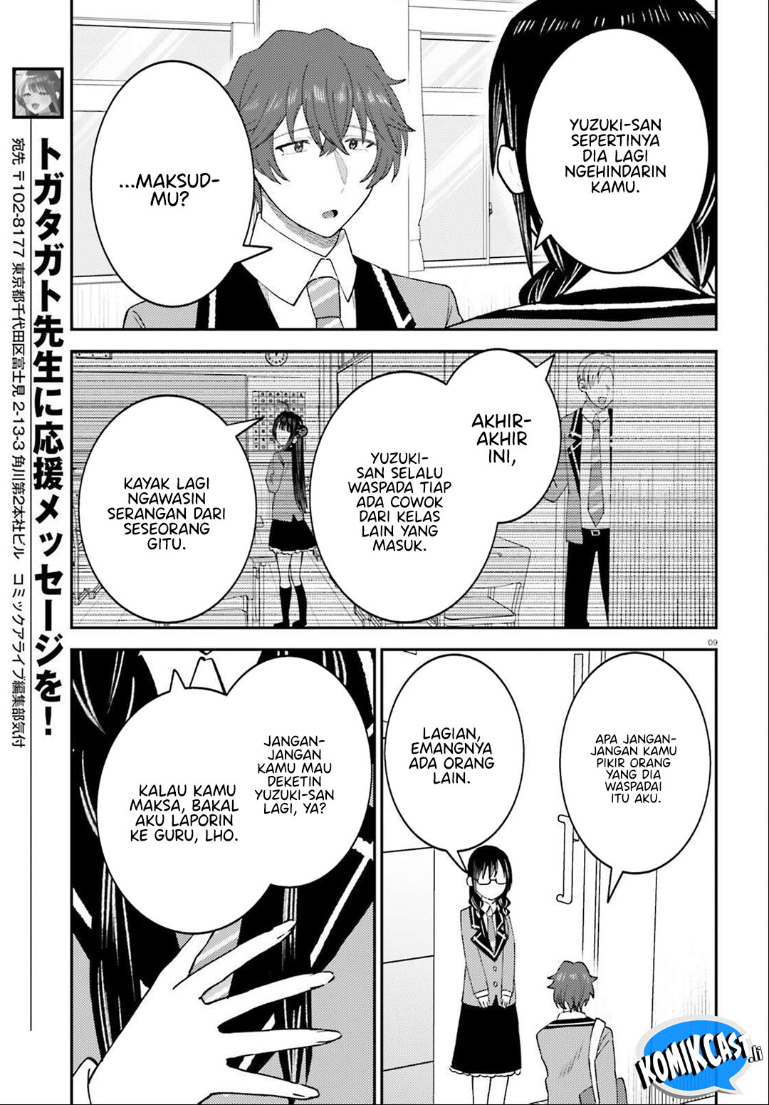 Ore no Haitoku Meshi o Onedari Sezu ni Irarenai, Otonari no Top Idol-sama Chapter 11 - halaman 10