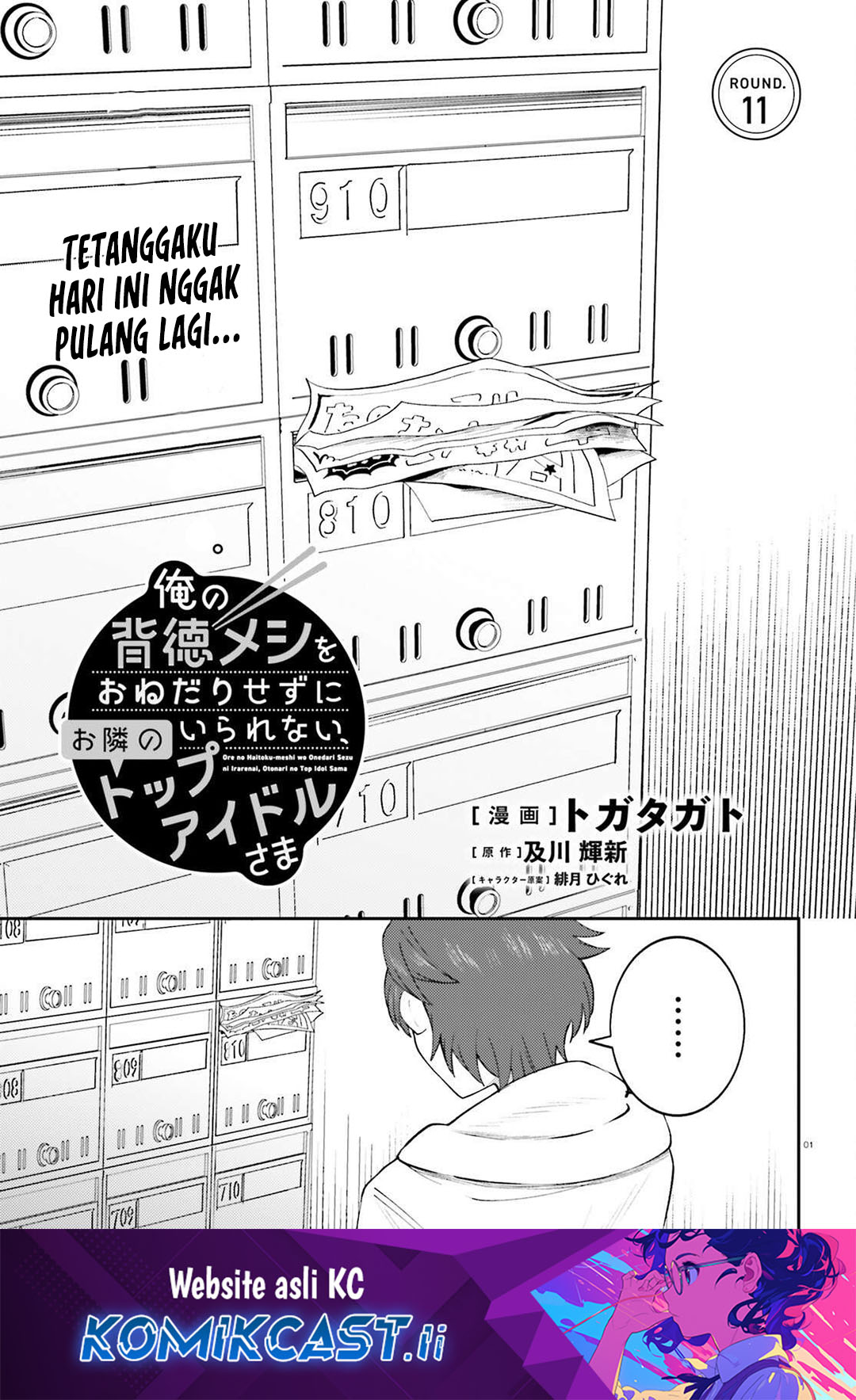 Ore no Haitoku Meshi o Onedari Sezu ni Irarenai, Otonari no Top Idol-sama Chapter 11 - halaman 2