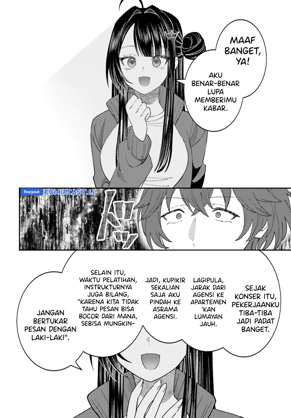 Ore no Haitoku Meshi o Onedari Sezu ni Irarenai, Otonari no Top Idol-sama Chapter 12 - halaman 6