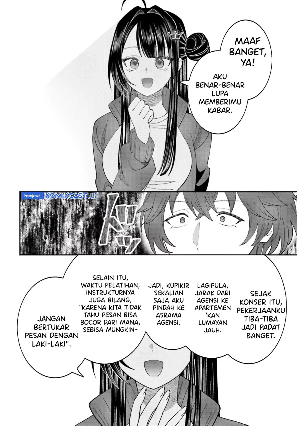 Ore no Haitoku Meshi o Onedari Sezu ni Irarenai, Otonari no Top Idol-sama Chapter 13 - halaman 6