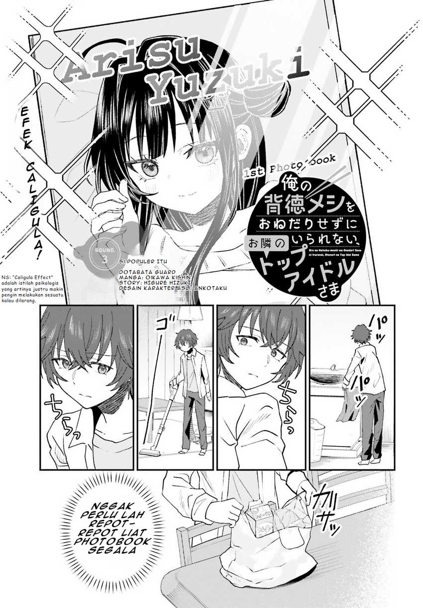 Ore no Haitoku Meshi o Onedari Sezu ni Irarenai, Otonari no Top Idol-sama Chapter 3 - halaman 2