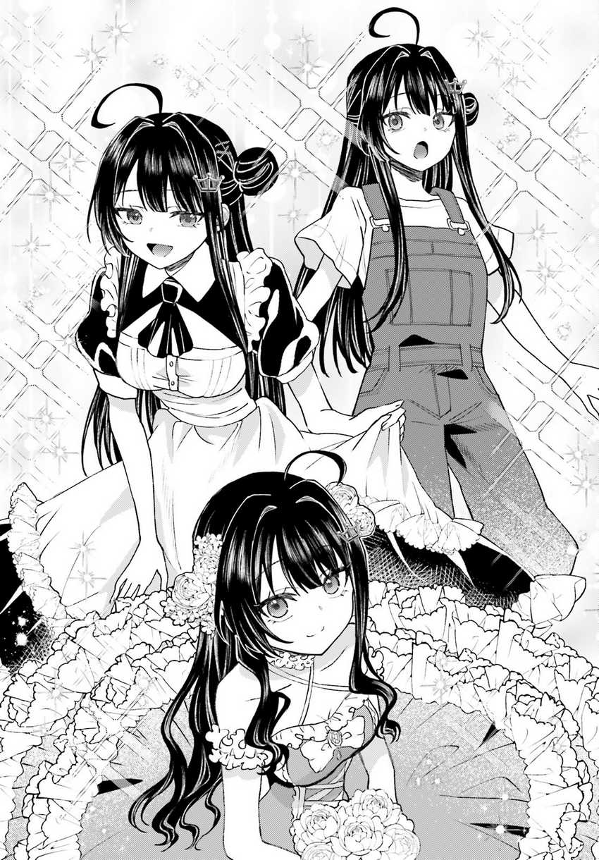 Ore no Haitoku Meshi o Onedari Sezu ni Irarenai, Otonari no Top Idol-sama Chapter 3 - halaman 4