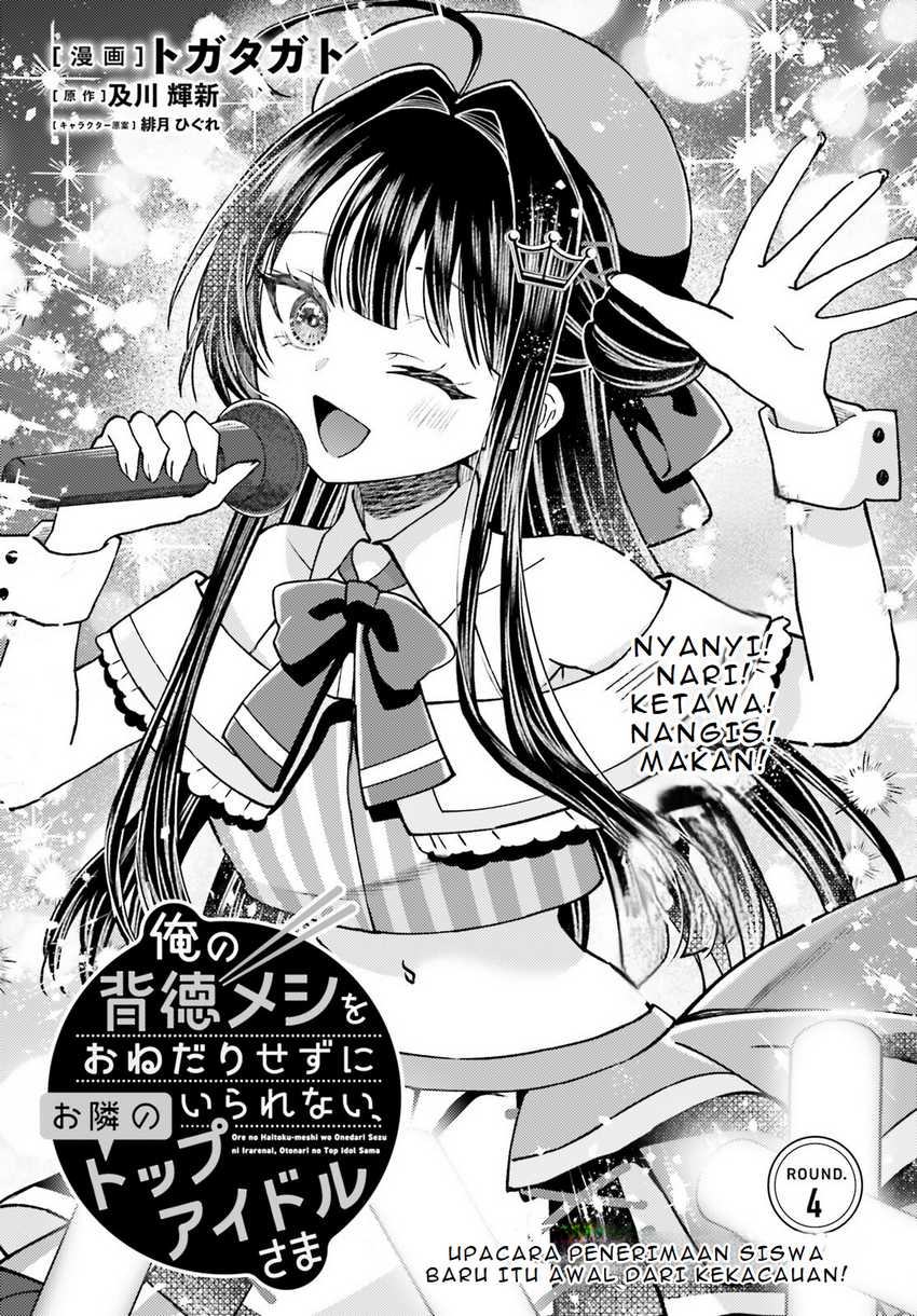 Ore no Haitoku Meshi o Onedari Sezu ni Irarenai, Otonari no Top Idol-sama Chapter 4 - halaman 2