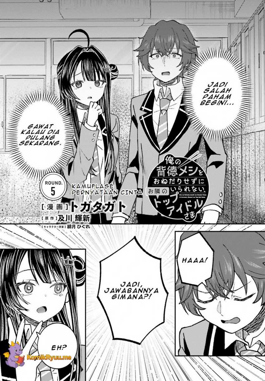 Ore no Haitoku Meshi o Onedari Sezu ni Irarenai, Otonari no Top Idol-sama Chapter 5 - halaman 2