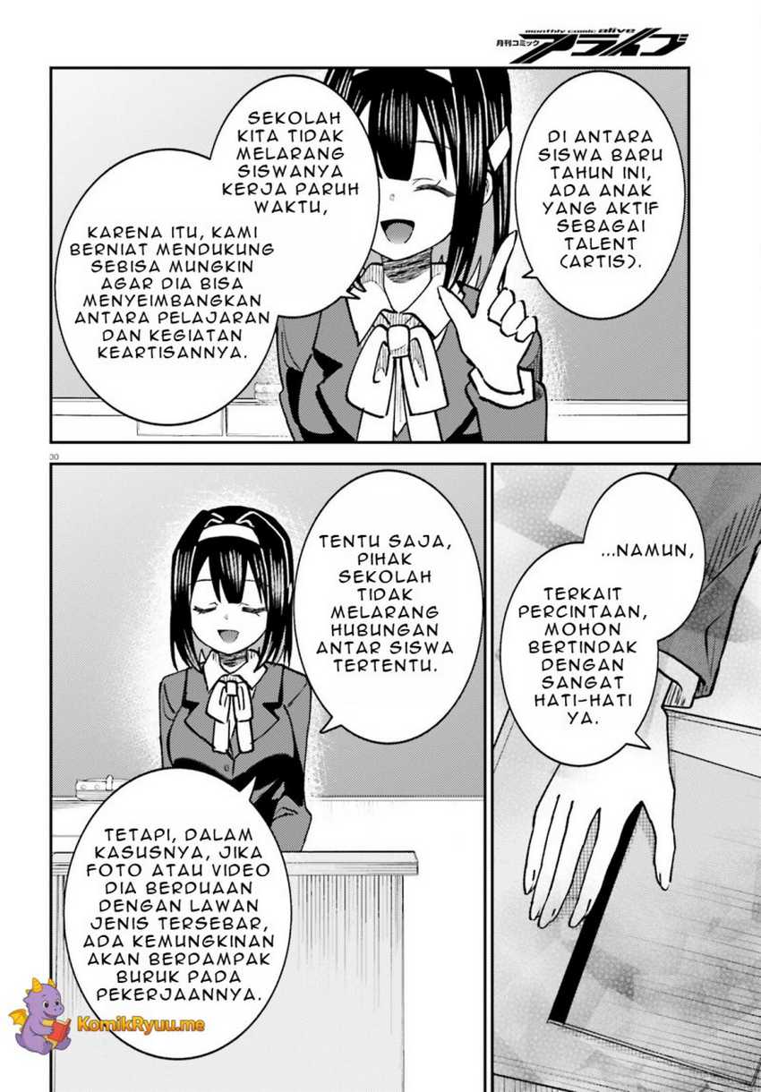 Ore no Haitoku Meshi o Onedari Sezu ni Irarenai, Otonari no Top Idol-sama Chapter 5 - halaman 31
