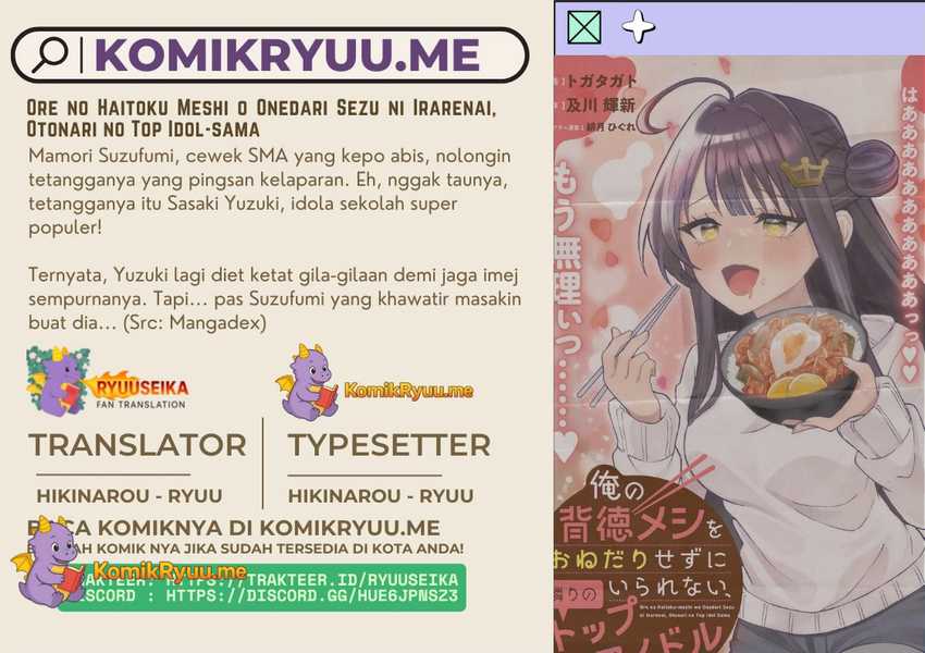 Ore no Haitoku Meshi o Onedari Sezu ni Irarenai, Otonari no Top Idol-sama Chapter 7 - halaman 1