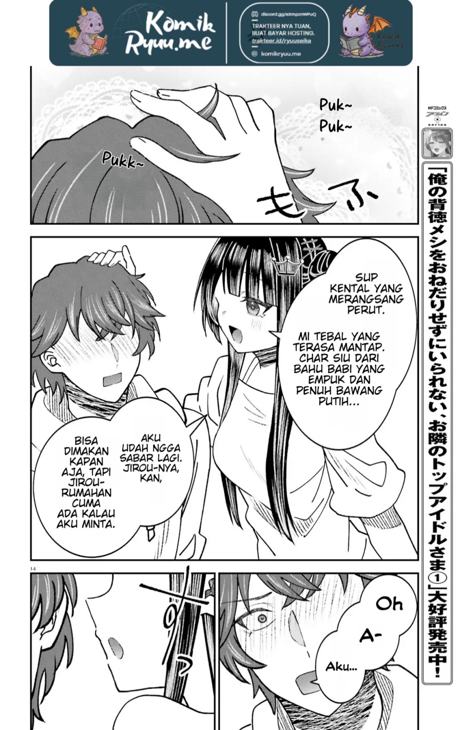 Ore no Haitoku Meshi o Onedari Sezu ni Irarenai, Otonari no Top Idol-sama Chapter 8 - halaman 16