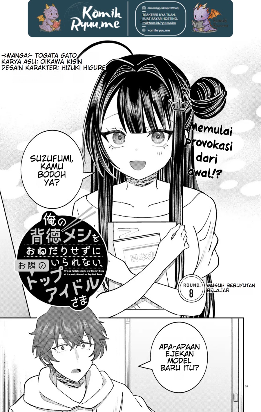 Ore no Haitoku Meshi o Onedari Sezu ni Irarenai, Otonari no Top Idol-sama Chapter 8 - halaman 3