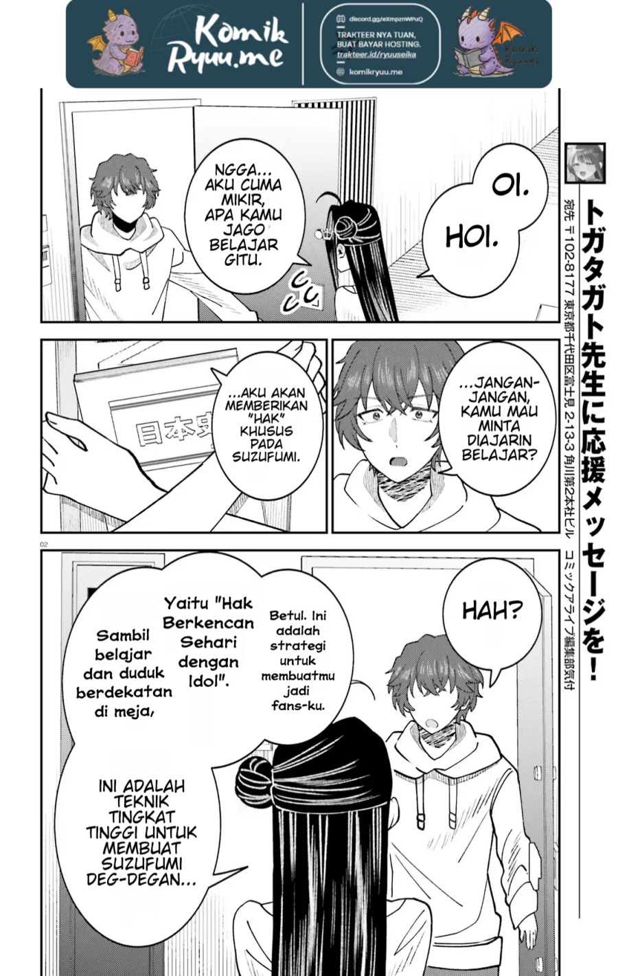 Ore no Haitoku Meshi o Onedari Sezu ni Irarenai, Otonari no Top Idol-sama Chapter 8 - halaman 4