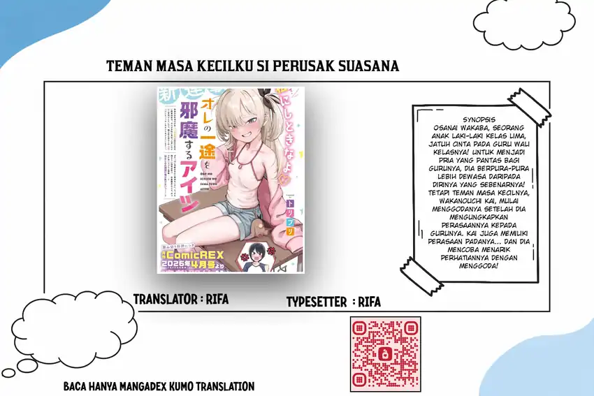 Ore no Ichizu wo Jama suru Aitsu Chapter 1 - halaman 1