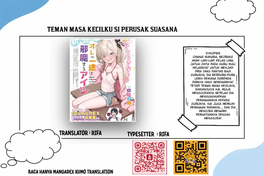 Ore no Ichizu wo Jama suru Aitsu Chapter 5 - halaman 1