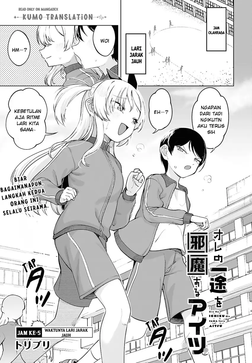 Ore no Ichizu wo Jama suru Aitsu Chapter 5 - halaman 2