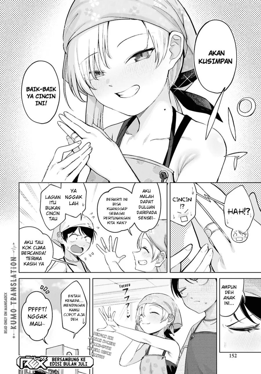 Ore no Ichizu wo Jama suru Aitsu Chapter 6 - halaman 13