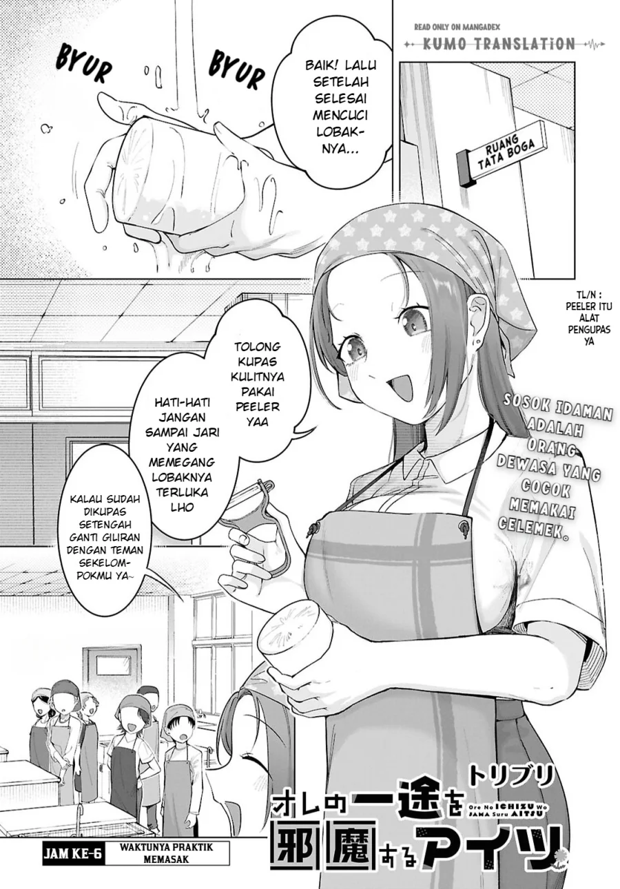 Ore no Ichizu wo Jama suru Aitsu Chapter 6 - halaman 2
