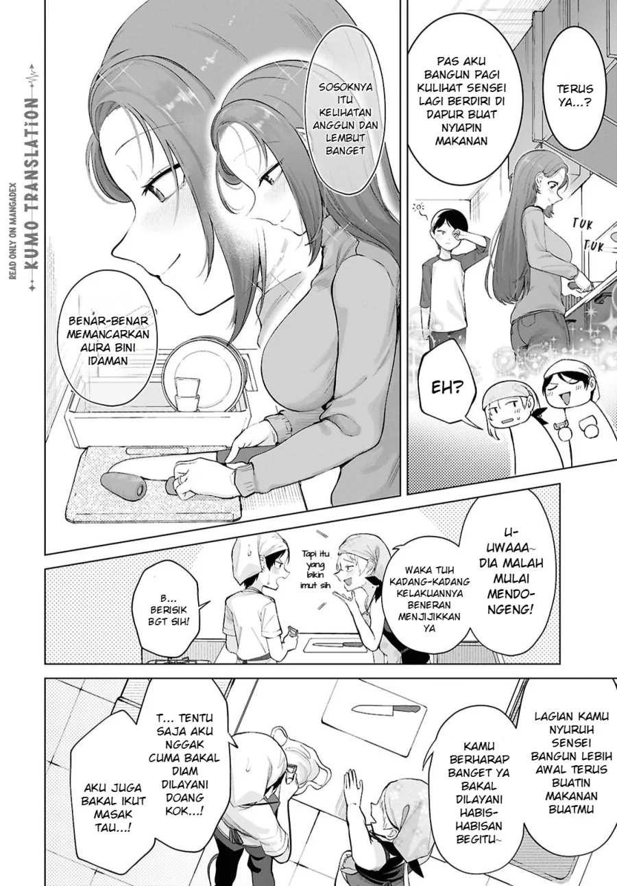 Ore no Ichizu wo Jama suru Aitsu Chapter 6 - halaman 5
