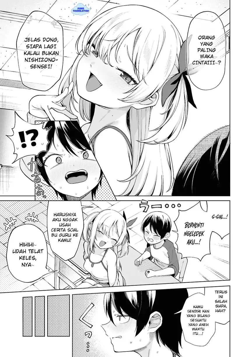 Ore no Ichizu wo Jama suru Aitsu Chapter 1 - halaman 12