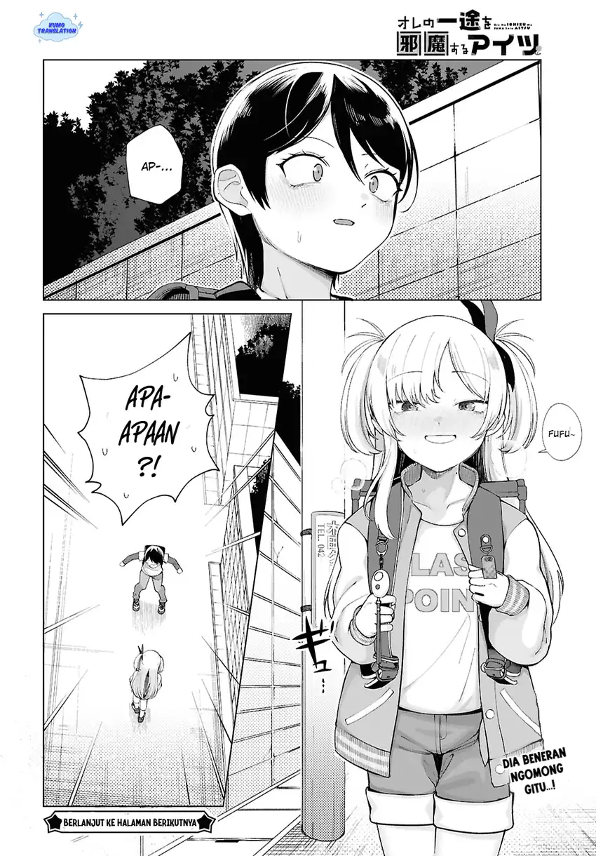 Ore no Ichizu wo Jama suru Aitsu Chapter 1 - halaman 17