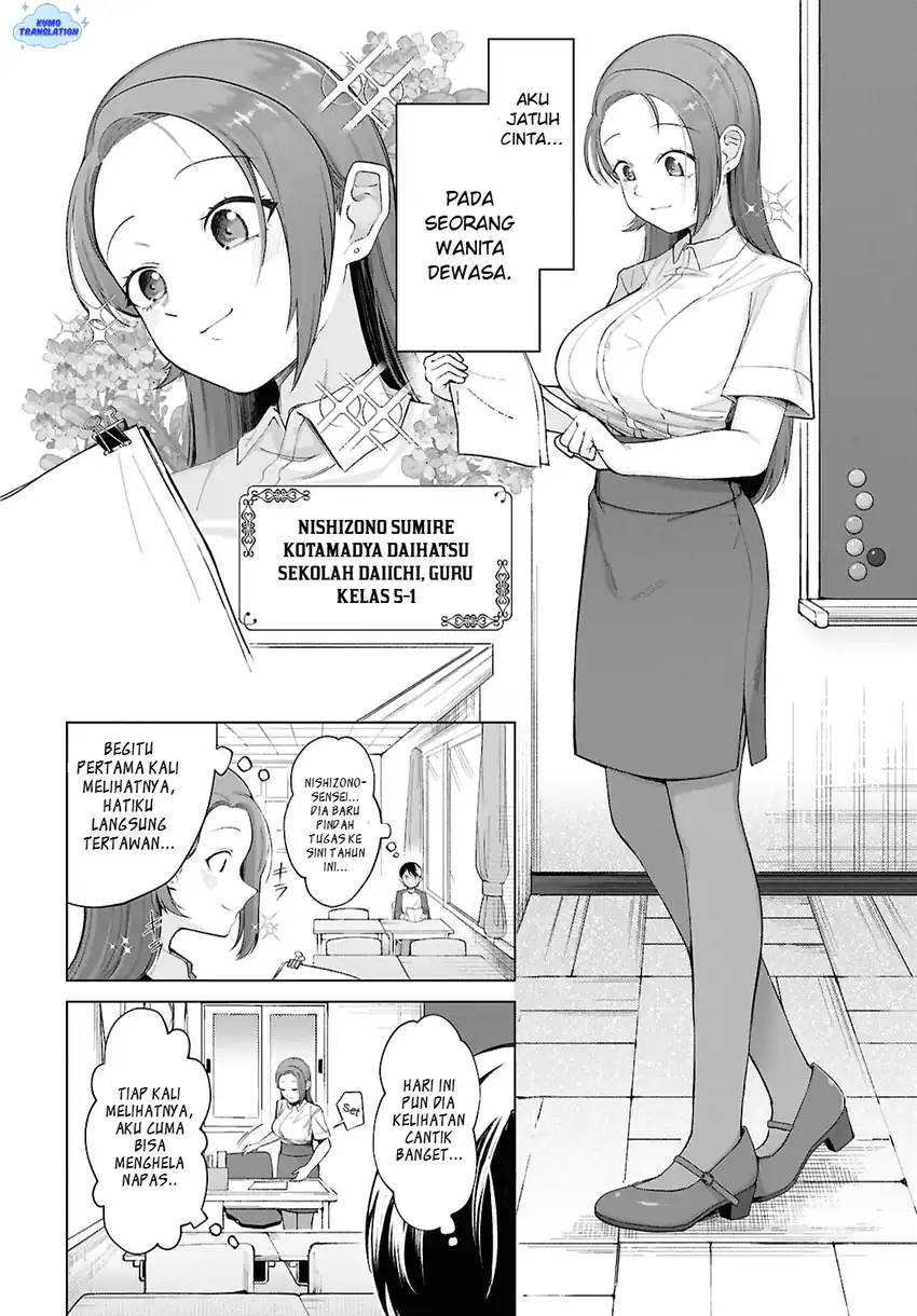 Ore no Ichizu wo Jama suru Aitsu Chapter 1 - halaman 7