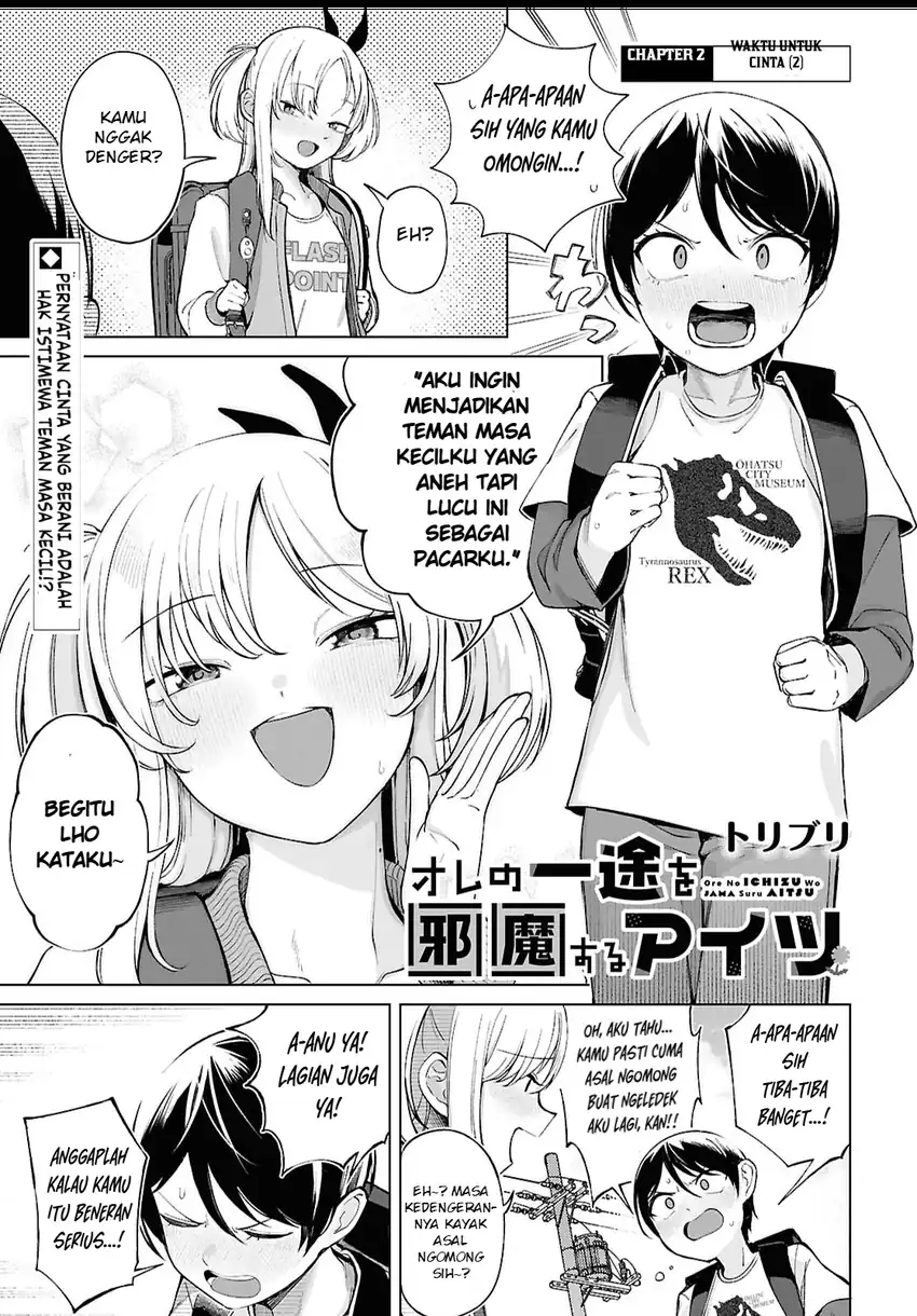 Ore no Ichizu wo Jama suru Aitsu Chapter 2 - halaman 2