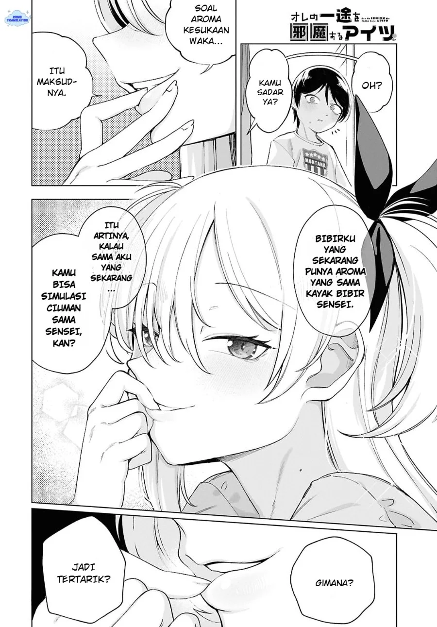 Ore no Ichizu wo Jama suru Aitsu Chapter 4 - halaman 7