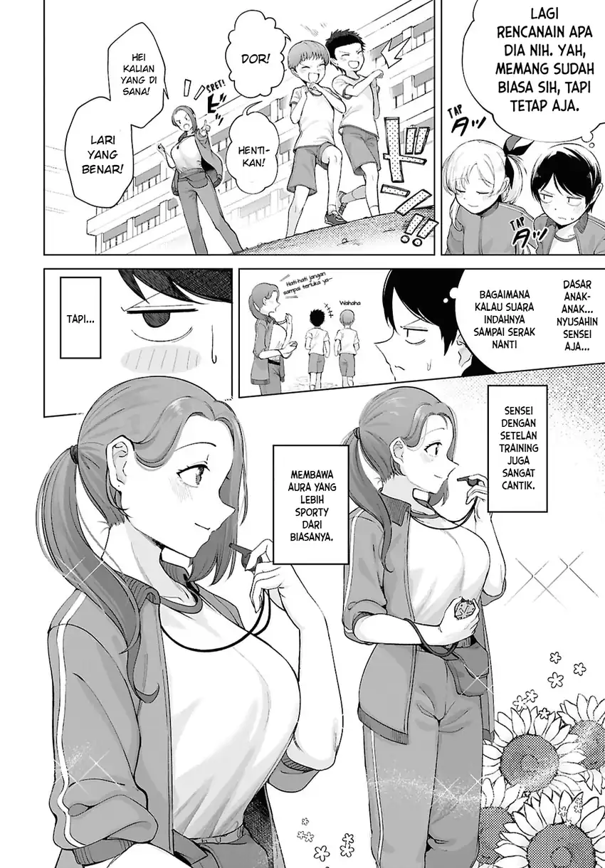 Ore no Ichizu wo Jama suru Aitsu Chapter 5 - halaman 3