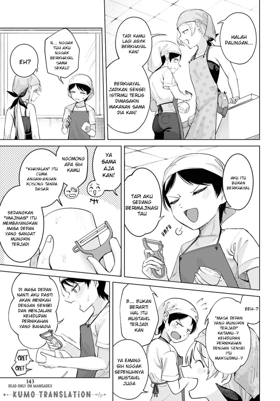 Ore no Ichizu wo Jama suru Aitsu Chapter 6 - halaman 4