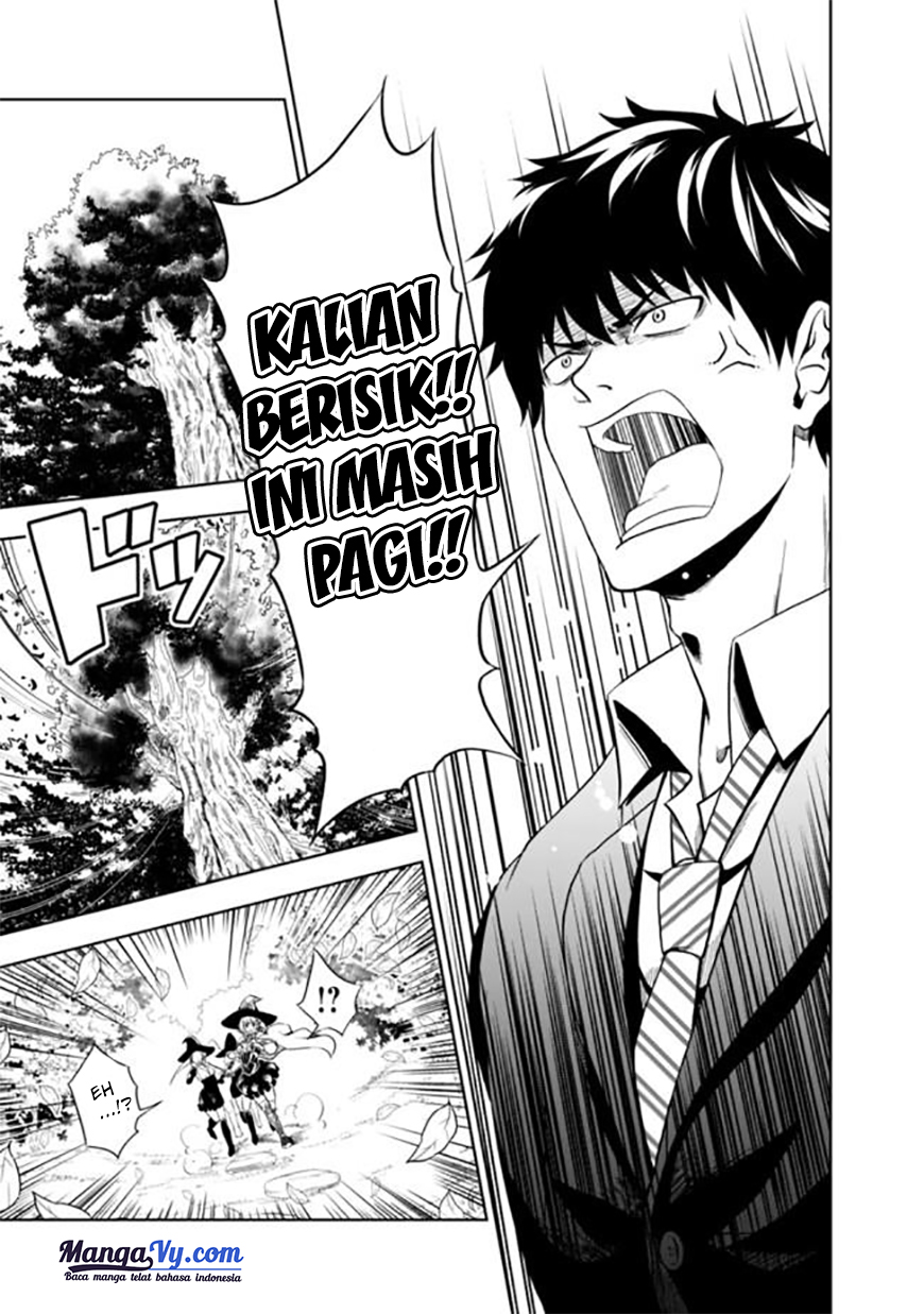 Ore no Ie ga Maryoku Spot Datta Ken: Sundeiru dake de Sekai Saikyou Chapter 1 - halaman 11