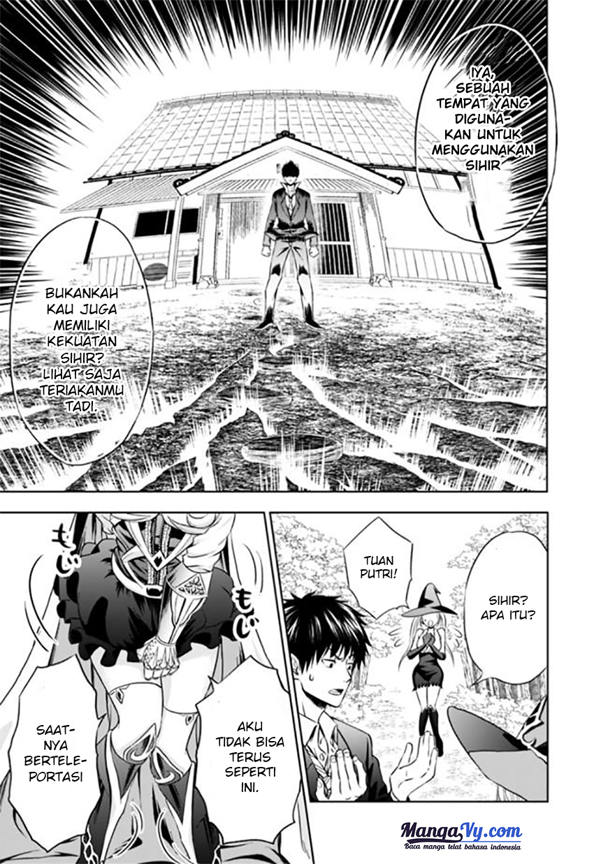 Ore no Ie ga Maryoku Spot Datta Ken: Sundeiru dake de Sekai Saikyou Chapter 1 - halaman 17