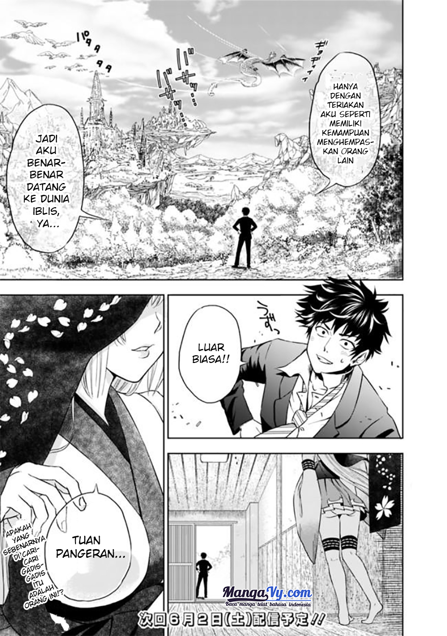 Ore no Ie ga Maryoku Spot Datta Ken: Sundeiru dake de Sekai Saikyou Chapter 1 - halaman 19