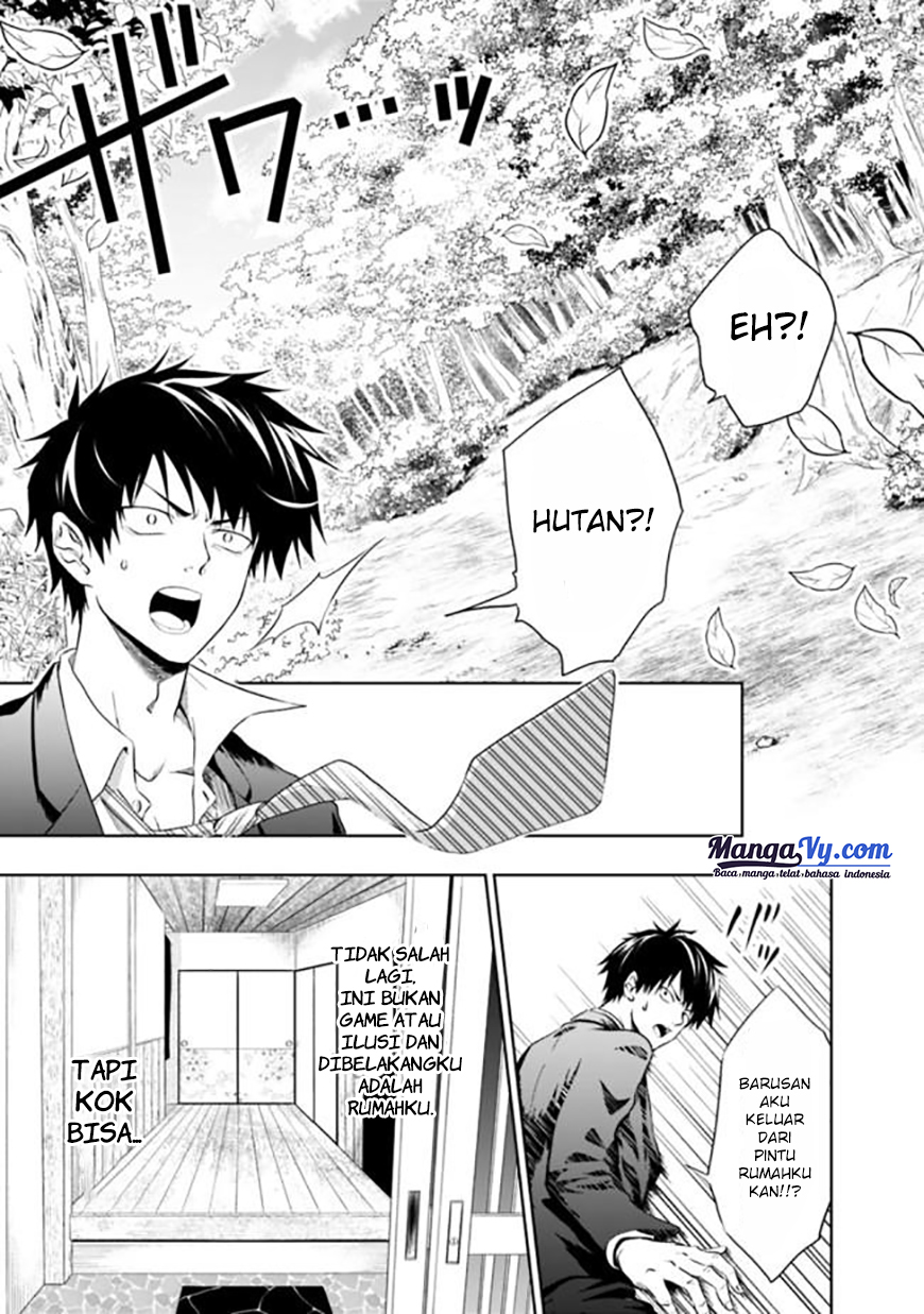 Ore no Ie ga Maryoku Spot Datta Ken: Sundeiru dake de Sekai Saikyou Chapter 1 - halaman 5