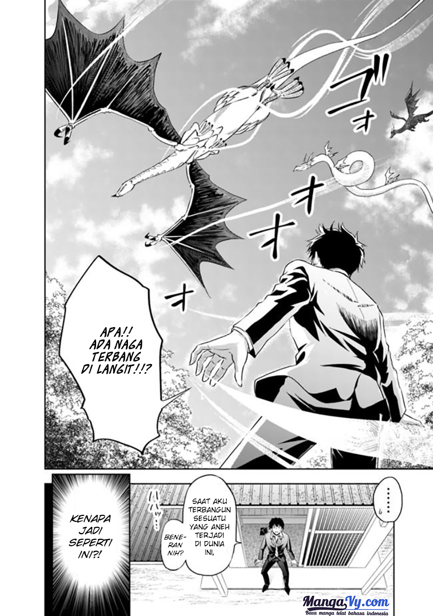 Ore no Ie ga Maryoku Spot Datta Ken: Sundeiru dake de Sekai Saikyou Chapter 1 - halaman 6